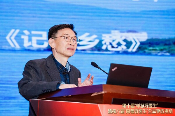 廣東省醫(yī)學(xué)會會長姚志彬