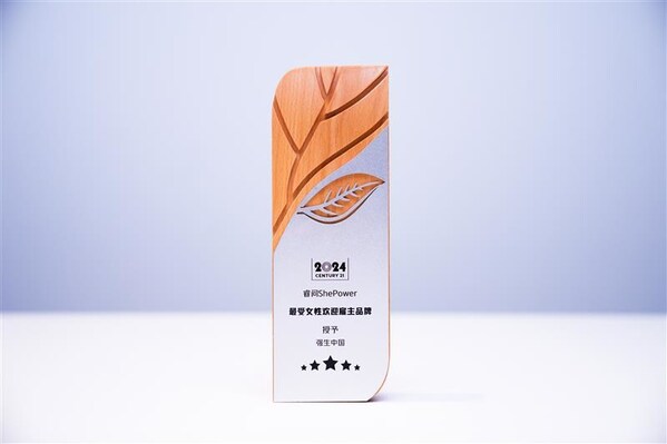 強生榮登睿問ShePower “最受女性歡迎雇主品牌”榜單