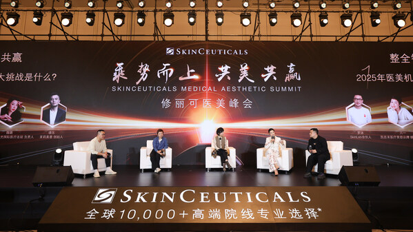 “整全智領，聚力共贏”圓桌討論，左起：SkinLab合伙人羅泳先生、凱思米醫療美容品牌聯合創始人六一女士、智美®品質醫美CEO張寵女士、北京澳瑪星光國際醫療連鎖負責人魏璐女士、茉莉真香創始人曉東先生