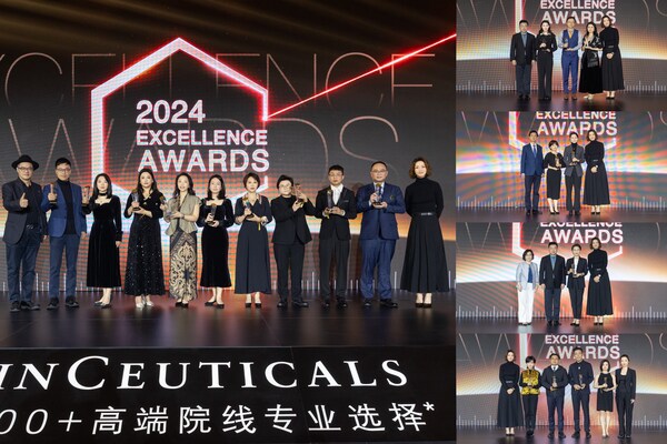 2024修麗可整全護膚大師賽頒獎合影