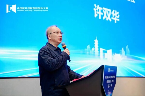 江北新區生命健康產業發展黨工委書記、管辦主任許雙華