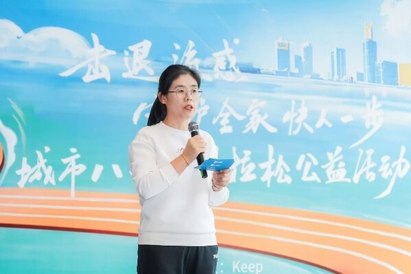 圖：海王星辰醫藥連鎖集團有限公司常務副總裁張妙女士致辭