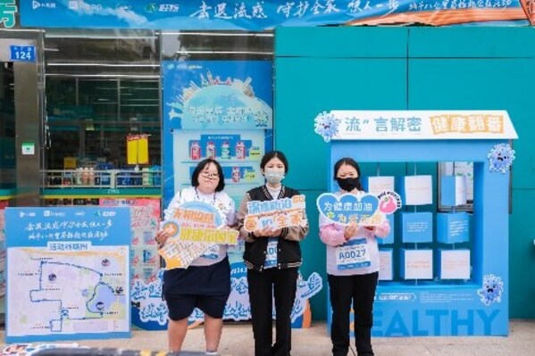 圖：趣味科普補給站點
