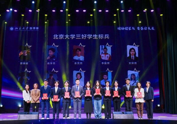 （左二）趙建君（左一）張亞瓊與獲得衛材中國獎助學金學生代表合影