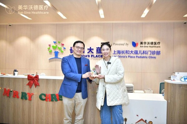 美華沃德醫療集團董事長王瑋先生為陳碧舸女士授牌