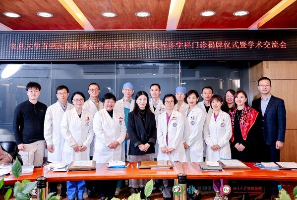 北京大學首鋼醫院腫瘤治療相關皮膚不良反應多學科管理門診參與科室代表及企業嘉賓合影