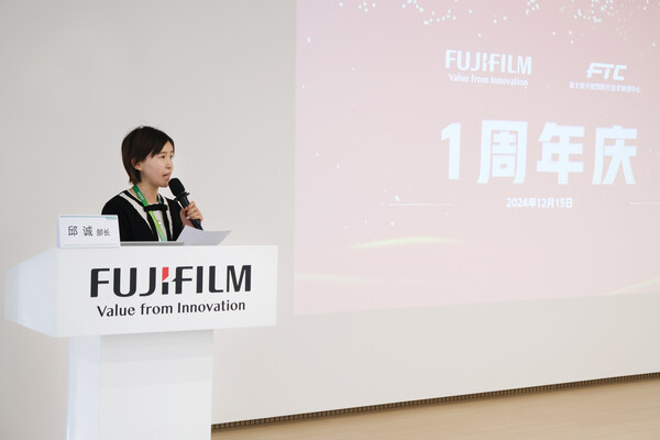 富士膠片（中國）投資有限公司內窺鏡產品銷售部部長邱誠致辭