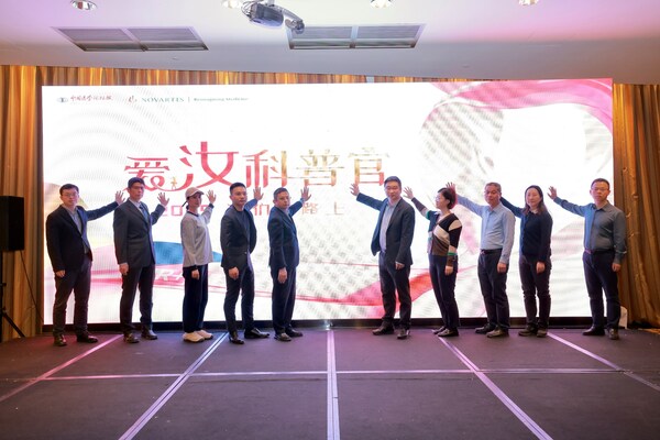 眾嘉賓共同參與項目啟動儀式