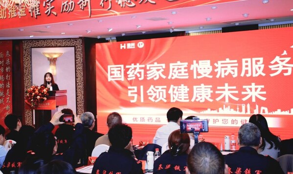 上海壹樹健康科技有限公司創新健康險總經理董江蘭