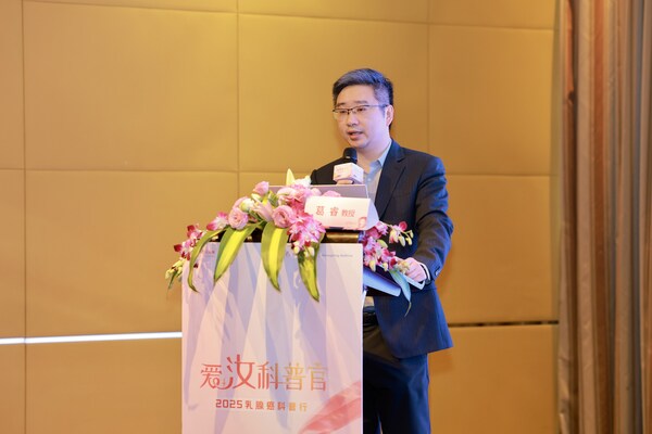 復旦大學附屬華東醫(yī)院葛睿教授在會議中發(fā)言