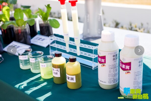 現場展示采用絡合與螯合技術的沃家潤®在低溫下不會有晶體析出，流動性更好；稀釋后呈清液狀態；混配性更好