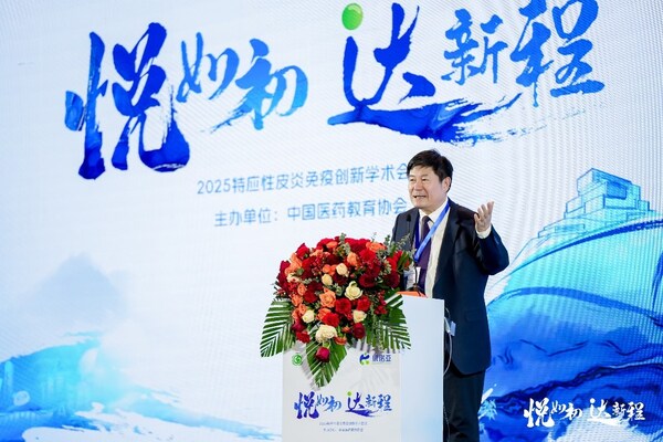 山東第一醫科大學附屬皮膚病醫院張福仁教授致辭