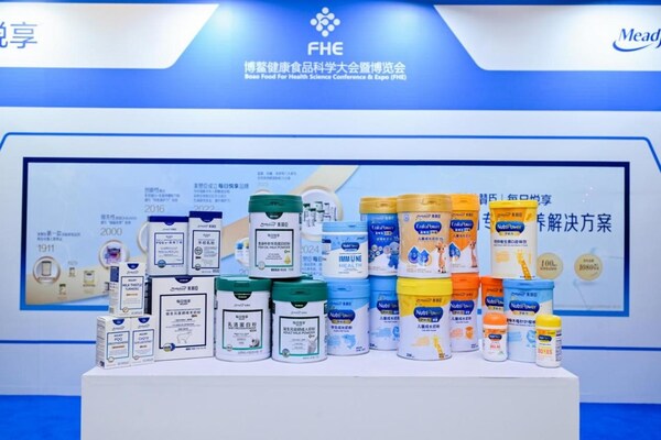 美贊臣中國兒童和成人營養系列產品亮相FHE2025