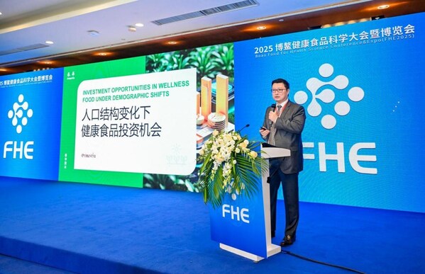 春華資本合伙人張晶分享人口結構變化下健康食品投資機會