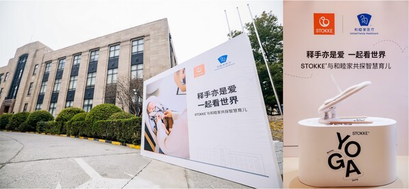 左：雷士德醫(yī)學(xué)院舊址/右：YOGA?搖搖椅展示臺(tái)