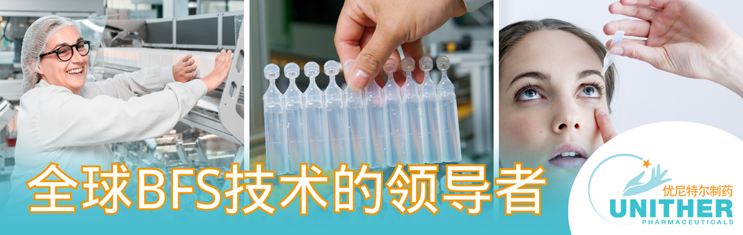 pharmacxo30年領(lǐng)先的技術(shù) (1).png